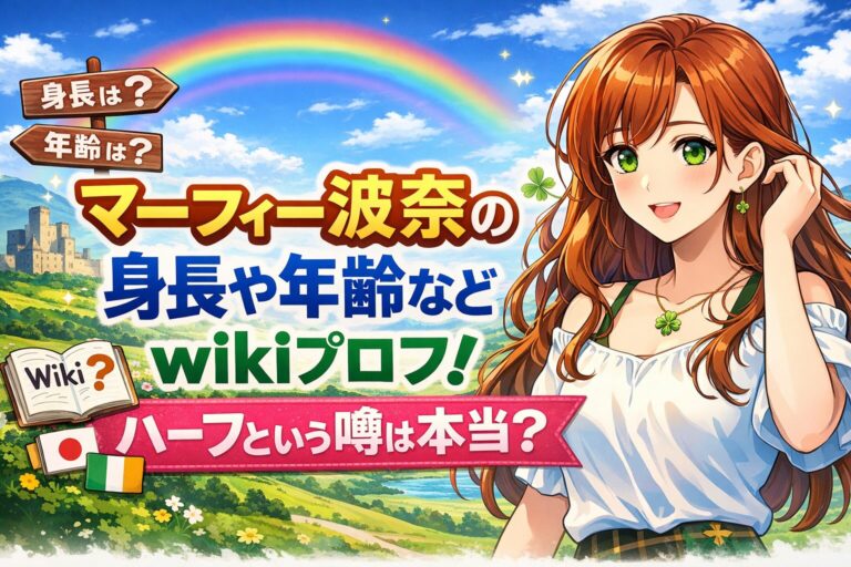 マーフィー波奈の身長や年齢などwikiプロフ！ハーフという噂は本当？
